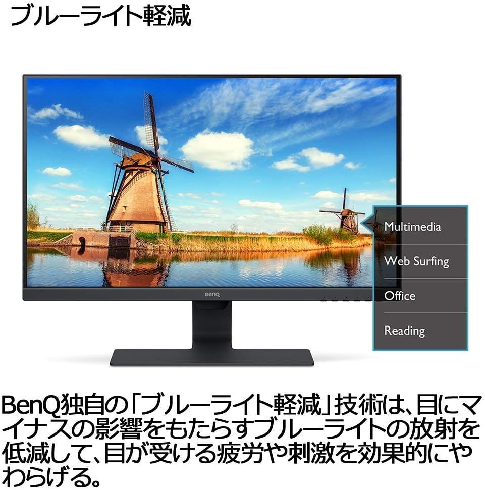 25″ Inch BenQ GL2580HM Full HD LED Monitor 2 ms, HDMI, Slim Bezel, Built-in Speakers, Eye-Care, Flicker-Free - Image 7